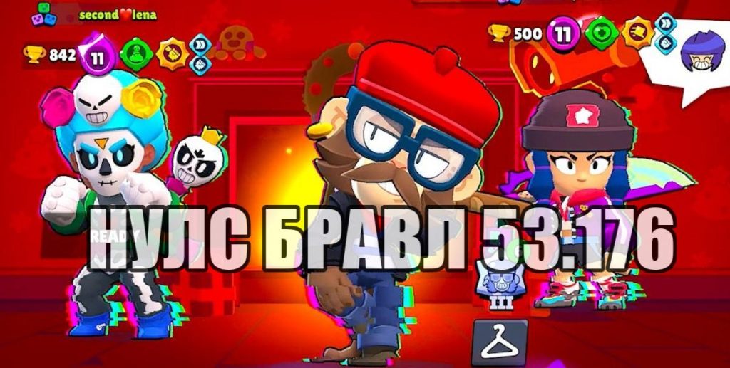 Nulls brawl с мико кит ларри